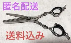 ぱんだトギノン　クイーンサクセス サクセススター5.8 クイーンサクセス - TOGINON