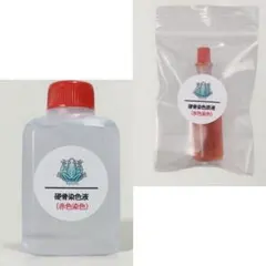 透明標本作製キット 【透明化液】 100ml - メルカリ