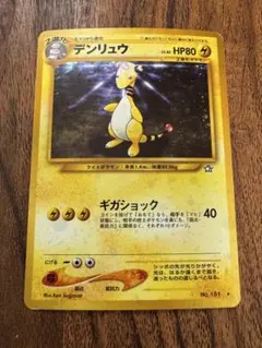 saku39p様 リクエスト 5点 まとめ商品