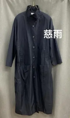 センソユニコ（慈雨）ブラックスプリングコート　日本製 楽天市場】慈雨 ジウ Sensounicoセンソユニコ 総柄 ロング