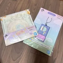 すみっコぐらし 新品一番くじセット