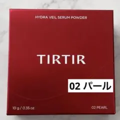 TIRTIR ハイドラヴェール セラムパウダー 02 パール