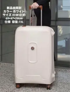 スーツケース 旅行用品