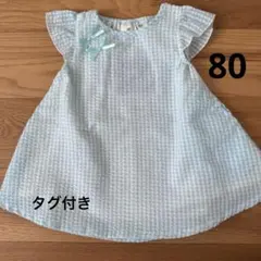 新品 Si Shu Non ワンピース 裏地付き 80cmのサムネイル