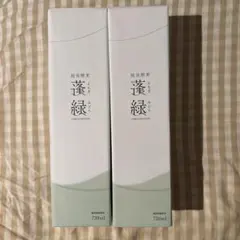 蓬緑　植物発酵飲料　新品、未使用　 720ml×2本