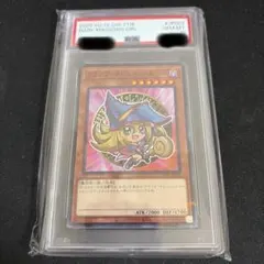 Psa10 ダーク・マジシャン・ガール セブンイレブン限定 - メルカリ