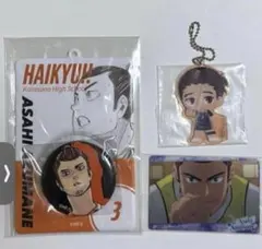 ハイキュー!! 缶バッチ＆特製ホルダーコレクション 東峰