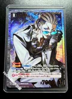 名探偵コナンカードゲーム　ピンガ　SRP　哀色の宿命