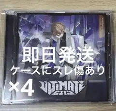 【訳あり】加賀美ハヤトアルバム ULTIMATE CITY 通常盤