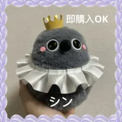 恋と深空 ぬいぐるみ