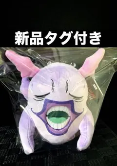ラウンドワン限定 呪術廻戦 ぬいぐるみマスコット 5 血塗 新品タグ付き