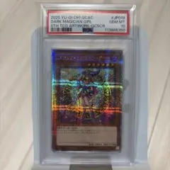 PSA10】ブラック・マジシャン・ガール 遊戯王 QCDB-008 - メルカリ