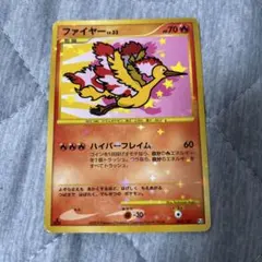 ファイヤー:復刻:再販(☆)〈098/100〉 拡張パック「フロンティアの鼓動」 ファイヤー:復刻:再販(☆)〈098/100〉 拡張パック「フロンティアの鼓動