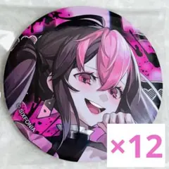 【即購入可】 シクフォニ 缶バッジ オ？ LAN