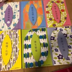 2025年最新】モード学園 教科書の人気アイテム - メルカリ