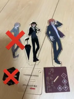文豪ストレイドッグス アクリルスタンド 中原中也