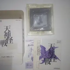 【神羅万象チョコ】★封筒未開封★ハ柱駒チャレンジ第2弾 アーク アルカナ 神羅万象チョコ】☆封筒未開封☆ハ柱駒チャレンジ第2弾 アーク