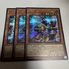 リニアマグナム