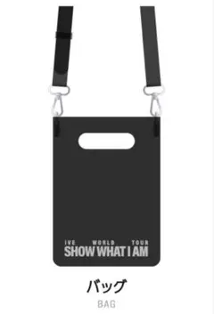 IVE ワルツ [SHOW WHAT I AM] バッグ - メルカリ