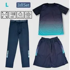 新品未使用 スポーツウェア3点セット 半袖Tシャツ 短パン レギンス L