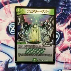 フェアリーギフト プロモ dc - メルカリ