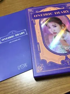 IZ*ONE ONEIRIC DIARY  ひー（幻想ver.）