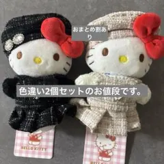 くう様 リクエスト 3点 まとめ商品