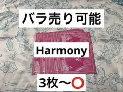2026年最新】mrs. green apple フォトカード harmonyの人気アイテム