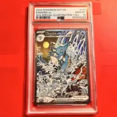 2025年最新】キングドラex海外の人気アイテム - メルカリ