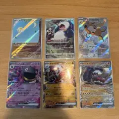 ポケモンカードライチュウカビゴンAR まとめ売り