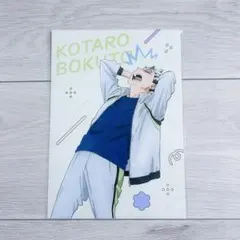 ハイキュー!! 喜怒哀楽 A5ポストカード 木兎光太郎