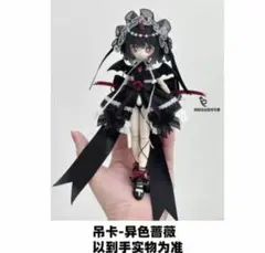 Meki　造物之心　造物の心　1/12 ブラインドドール　ob11 シークレット Meki 造物之心 造物の心 1/12 ブラインドドール ob11 シークレット