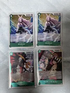 ワンピースカード　レア4枚セット　緑