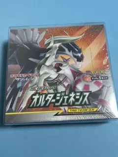 2026年最新】オルタージェネシス box シュリンクの人気アイテム - メルカリ