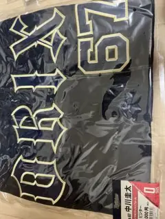 オリックスバファローズ中川圭太ビジターハイクオリティユニフォームOサイズ
