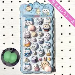 **✈様 新作♡ちいかわ　光るおしりシール　おしりシール　ぷくぷくシール　立体シ