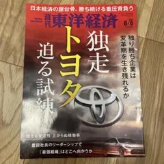 Item thumbnail for item 1467346e-3112-4b18-8661-68349405a5d7