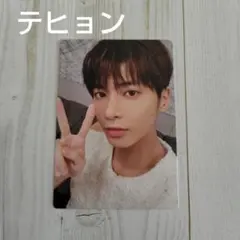 TXT テヒョン ペンライト 特典トレカ