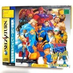 2026年最新】セガ エックスメン ストリートファイターの人気アイテム