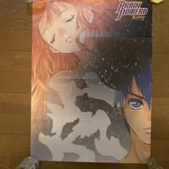 ブレンパワード 8つ折ポスター A2サイズ