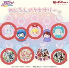 アイカツ！めじるしアクセサリー