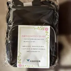 ショルダーポーチ　ブラック　大和信用金庫