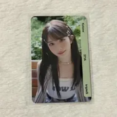 tripleS ∞! コトネ Kotone Objekt AA371