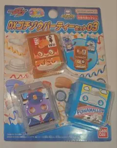 即日発送 DXゴチゾウパーティーセット03 仮面ライダーガヴ