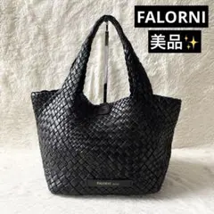 FALORNI ファロルニ　編み込み　カゴバッグ　トートバッグ　F1326のサムネイル