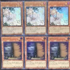 遊戯王 汎用 手札誘発シークレット セット 灰流うらら 増殖するg 灰流うらら 増殖するG シークレット 3枚セット シク 手札誘発 - メルカリ