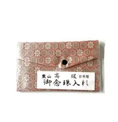 ひより（プロフ必読お願い致します）様 リクエスト 2点 まとめ商品