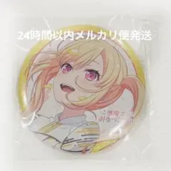 宮下愛 テレビジョン えいがさき 缶バッジ 25点 ラブライブ 虹ヶ咲