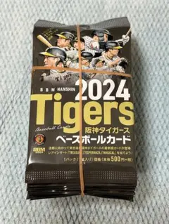 イベント入手 2024 BBM 未開封20パック 阪神タイガース