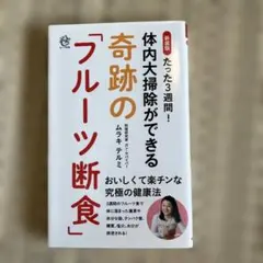 888様 リクエスト 3点 まとめ商品